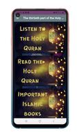 The thirtieth part of the Holy Quran 海报