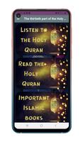 The thirtieth part of the Holy Quran Cartaz