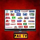 Pak Tv أيقونة