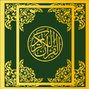 Holy Quran القرآن کریم APK