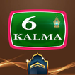6 Kalma Of Islam with Urdu