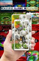 Islamic Wallpapers 2023 captura de pantalla 1