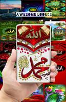 Islamic Wallpapers 2023 captura de pantalla 2