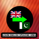 Learn English Speaking In Urdu APK