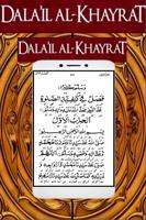 Dalail Khairat دلائل الخیرات poster