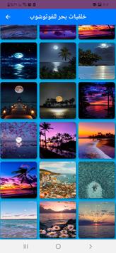 Sea backgrounds for photoshop 6