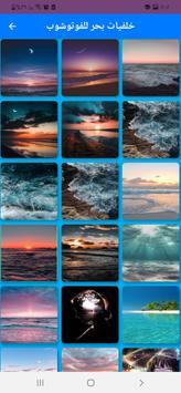 Sea ​​backgrounds for photoshop 1