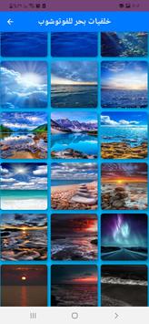 Sea backgrounds for photoshop 3