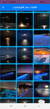 Sea ​​backgrounds for photoshop 4