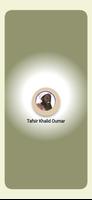 Tafsir Khalid Oumar پوسٹر