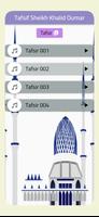Tafsir Khalid Oumar اسکرین شاٹ 1