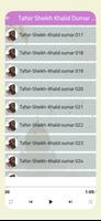 Tafsir Khalid Oumar اسکرین شاٹ 2