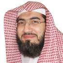 القرآن الكريم بصوت بندر بليله APK