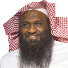 Adel Al Kalbani Quraan mp3 아이콘