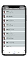 Jaafar Mahmud Adam mp3 스크린샷 3