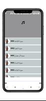 Jaafar Mahmud Adam mp3 스크린샷 2