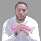 Rachid Eljay Zeichen
