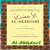 AL-AKHDARI ไอคอน