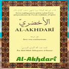 AL-AKHDARI Zeichen