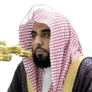 القرآن الكريم عبدالله الجهني APK