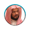 Icona Mohamed Al Mohisni mp3