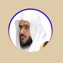 قرآن بصوت عبدالباري الثبيتي APK