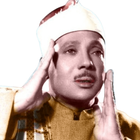 Abdul basit Full Quran आइकन