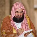 Sudais Full-Offline Quran. APK