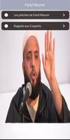 Farid Mounir screenshot 1