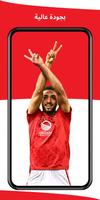 خلفيات الاهلي المصري 2024 截圖 3