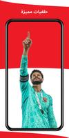 خلفيات الاهلي المصري 2024 截圖 1