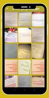 كتاب قوة العادات_قوة العادات screenshot 3