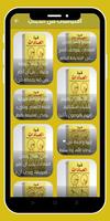 كتاب قوة العادات_قوة العادات screenshot 2