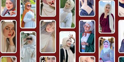 خلفيات بنات محجبه poster