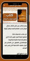كيف تنجذب النساء screenshot 2