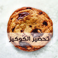 cookies recipes