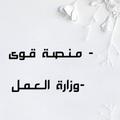 Qwa platform