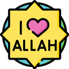 حالات واتس اب اسلامية icon