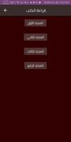 كتاب البرهان في علوم القرآن Ekran Görüntüsü 1
