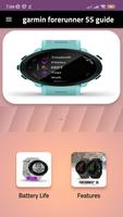 garmin forerunner 55 guide screenshot 2