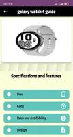 galaxy watch 4 guide ภาพหน้าจอ 2