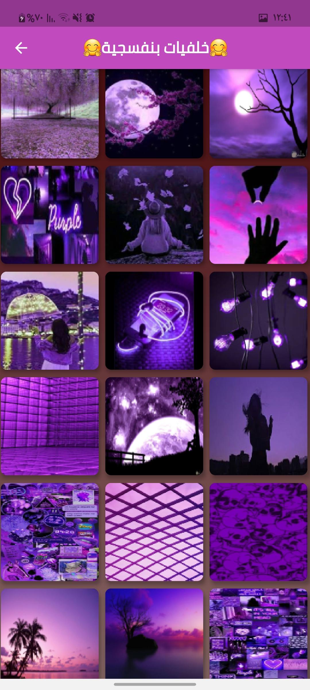 خلفيات بنفسجية Violet Wallpapers For Android Apk Download