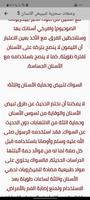 وصفات سحرية لتبييض الاسنان screenshot 1