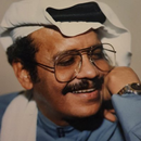 اغاني ‏طلال ‏مداح-بدون ‏نت2021 APK