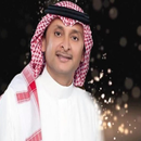 اغاني ‏عبد ‏المجيد ‏عبدالله - بدون ‏نت APK