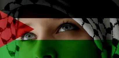 Poster اغاني فلسطينيه