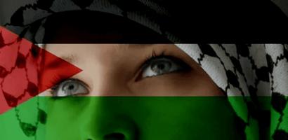 اغاني فلسطينيه 포스터