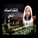 محمد ايوب القران بدون نت aplikacja