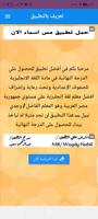 مستر وجدي نبيل احصل علي الدرجة النهائية gönderen
