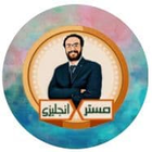 مستر انجليزي simgesi